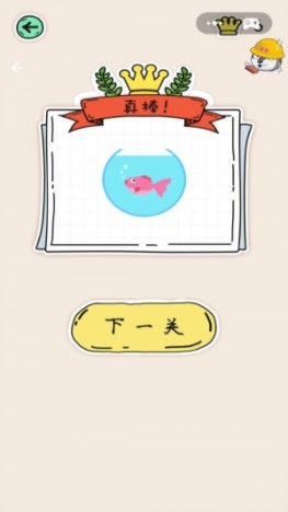 我要当画家官方最新版图2
