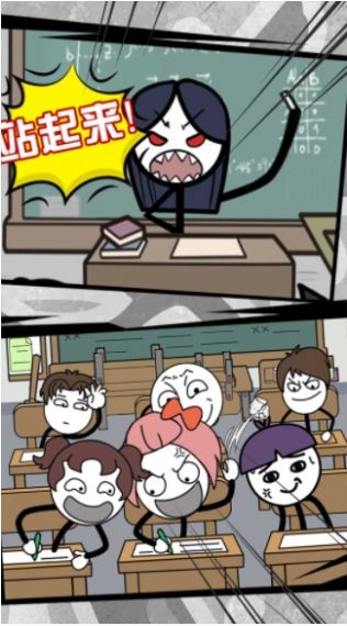 火柴人庆六一(1)