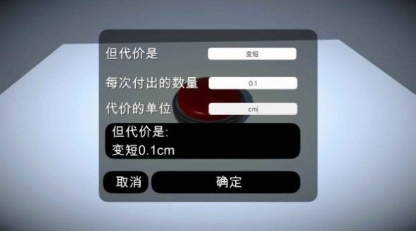 如果有一个按钮图3