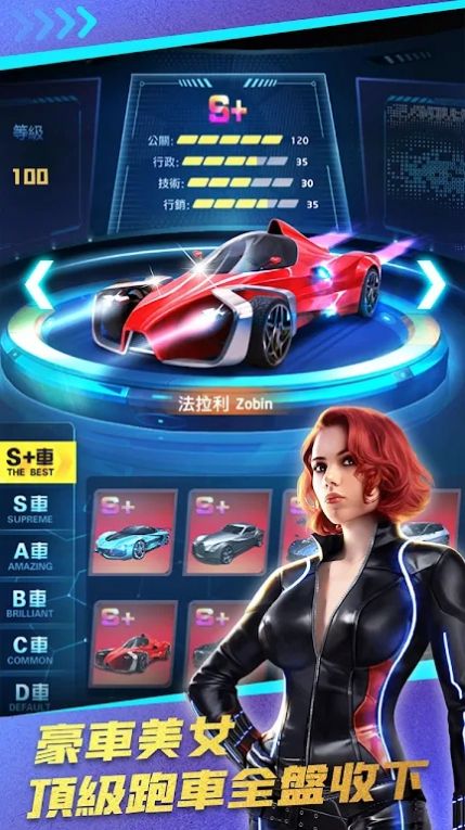 商道风流游戏纯净版图3