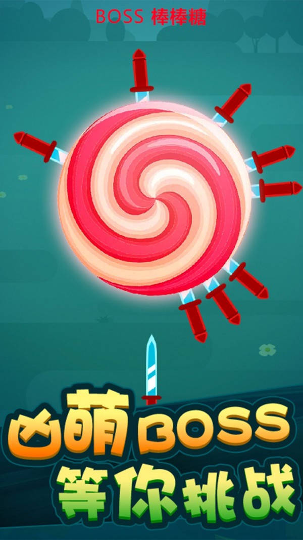 切西瓜畅玩版图2