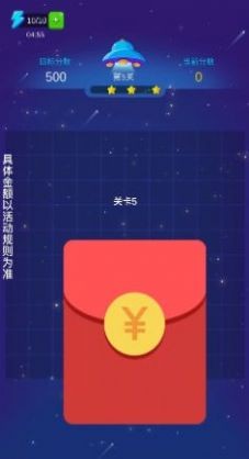 一起来消除(2)