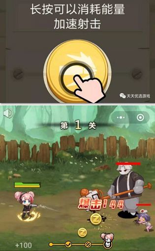 玩枪我最6无广告版图3