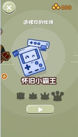 双人求生记通用版图2