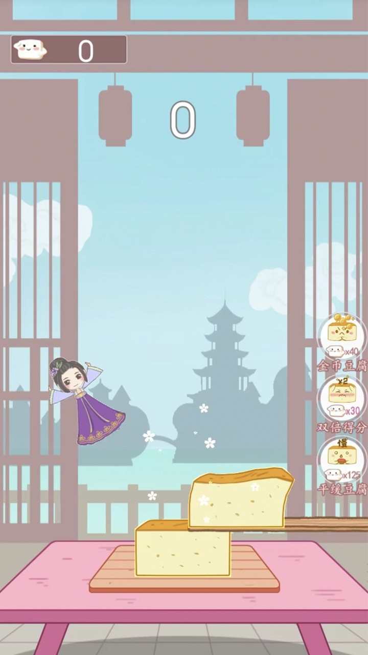 上吧问道师官方正版图1
