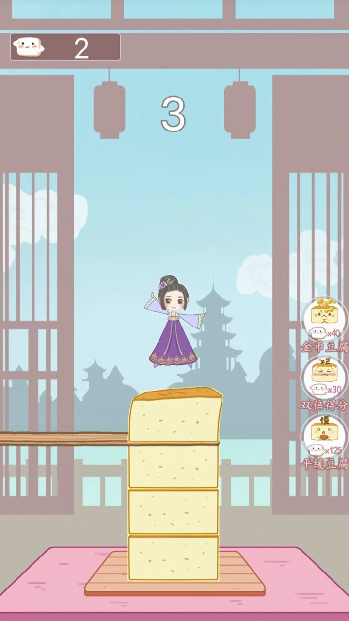 上吧问道师官方正版图2