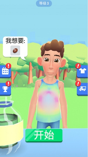 饮料倒出来游戏正版图1