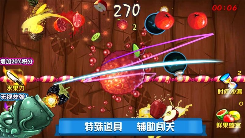 迷你切水果手游无广告版图2