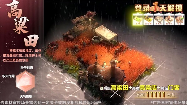 江南小卖部图3