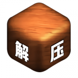 超级解压模拟游戏绿色版