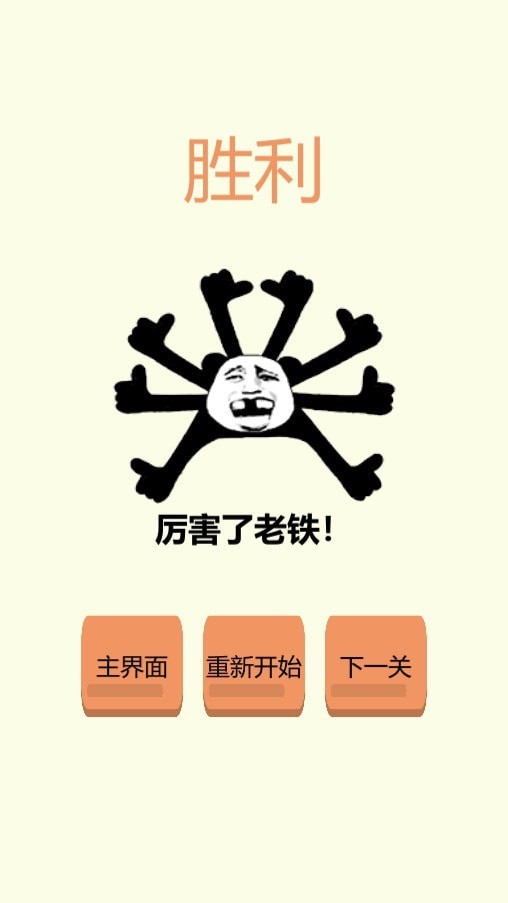 给你点颜色找找安卓官方版图1