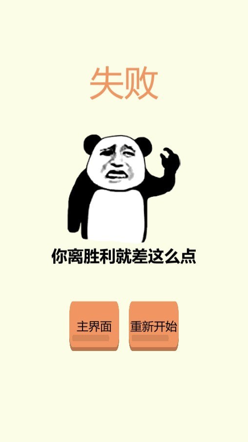 给你点颜色找找安卓官方版图2