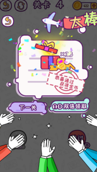 这图放哪手游直装版图4