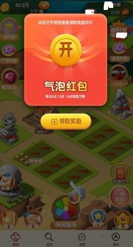 感恩回馈手机正版图2