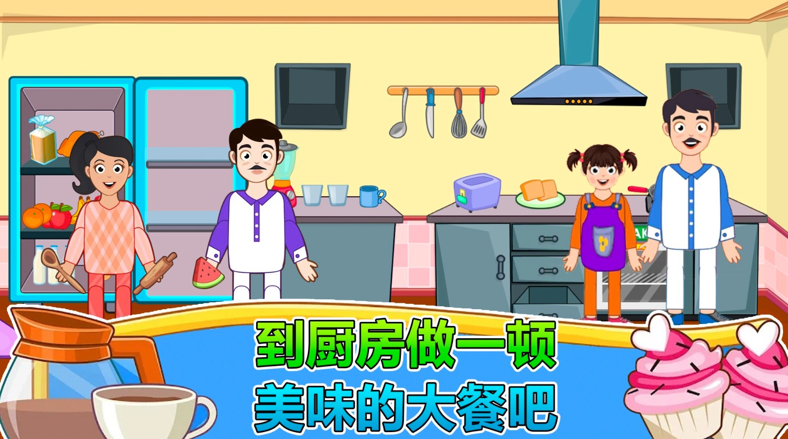 莱拉小镇城市生活官方最新版图3