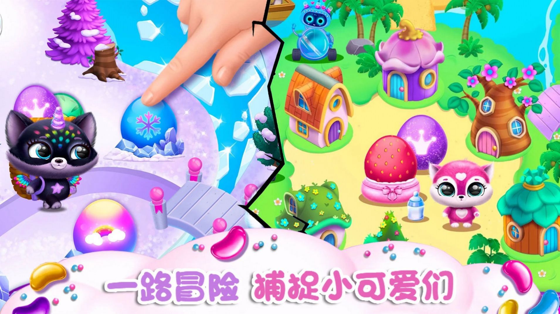 迷你小狗探险手游版图3