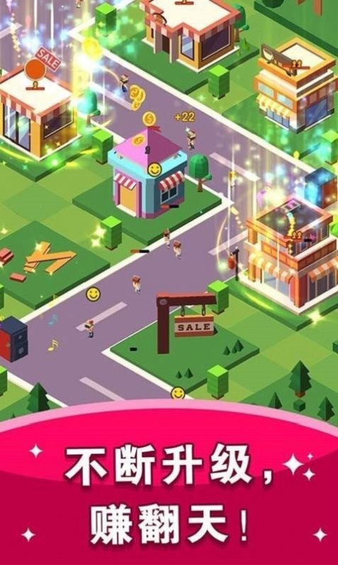 开心农庄游戏纯净版图1