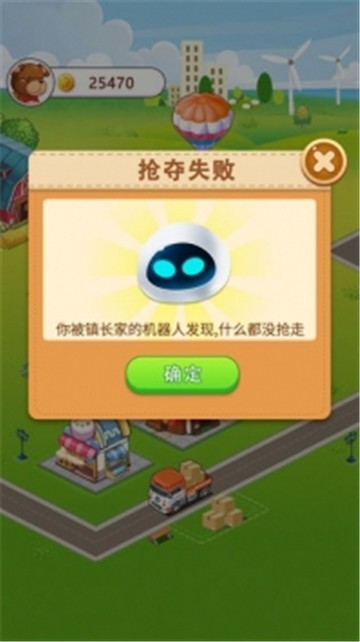 建造小镇叠叠乐游戏完整版图3