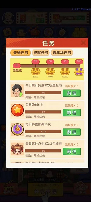 全明星影院(1)