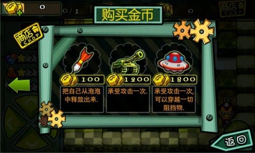 泡泡炸弹人