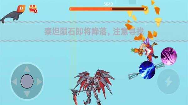 螃蟹模拟器手游版图4