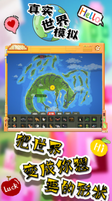 真实世界模拟游戏绿色版图2