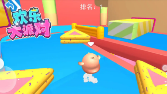 欢乐大派对安卓直装版