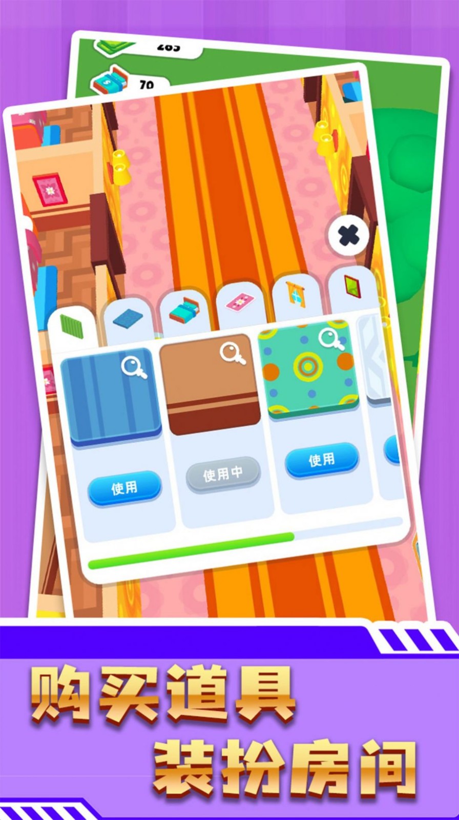 搬砖属我强无广告版图3