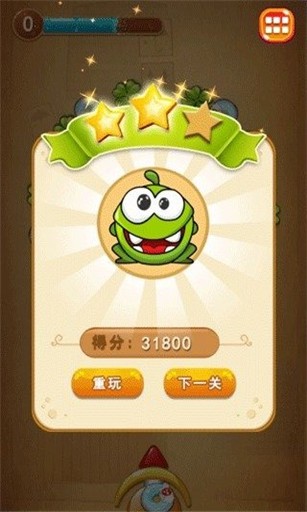 哇好箭正版图3