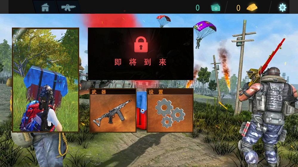 和平射击特训官方正版图2