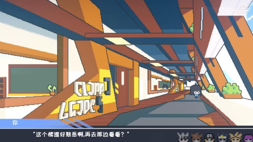 凹凸世界学园生活有点问题