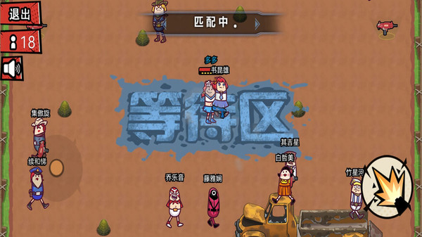 西部荒野枪战正版图2