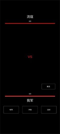 三国最强村长安卓版图2