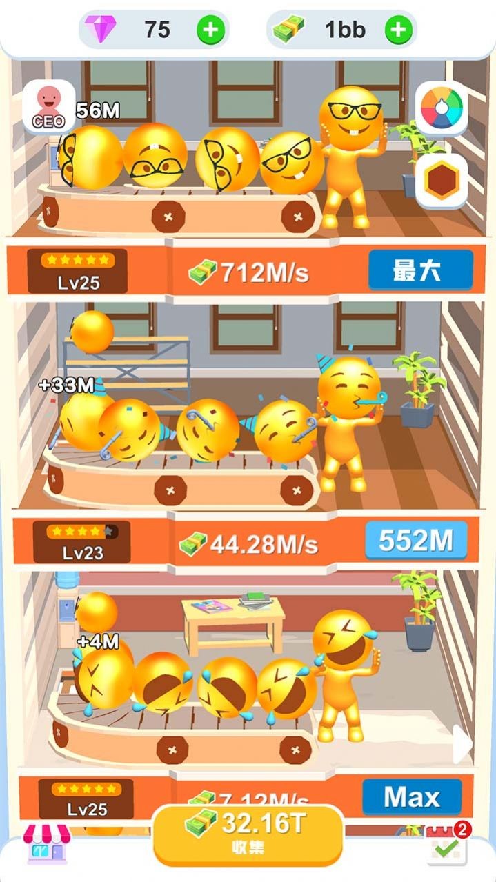 萌萌乐园免费版图1