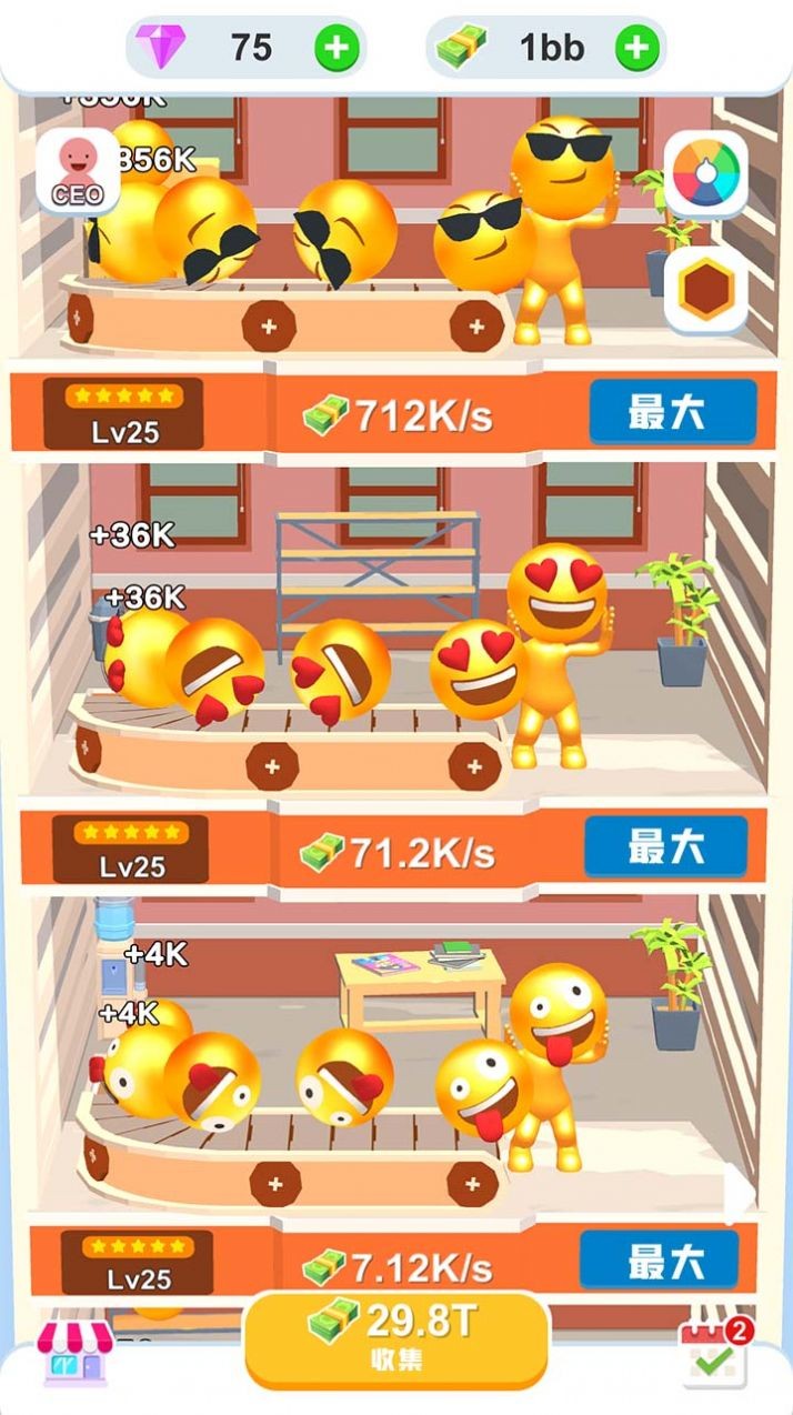 萌萌乐园免费版图2