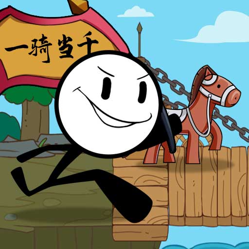 火柴人密室生存手机免费版