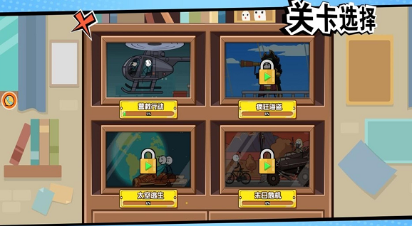火柴人密室生存手机免费版