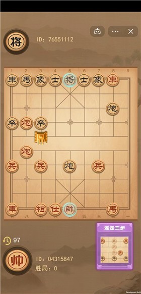 像棋的象棋通用版图2