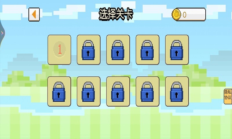 茶叶蛋闯关记手游版图2