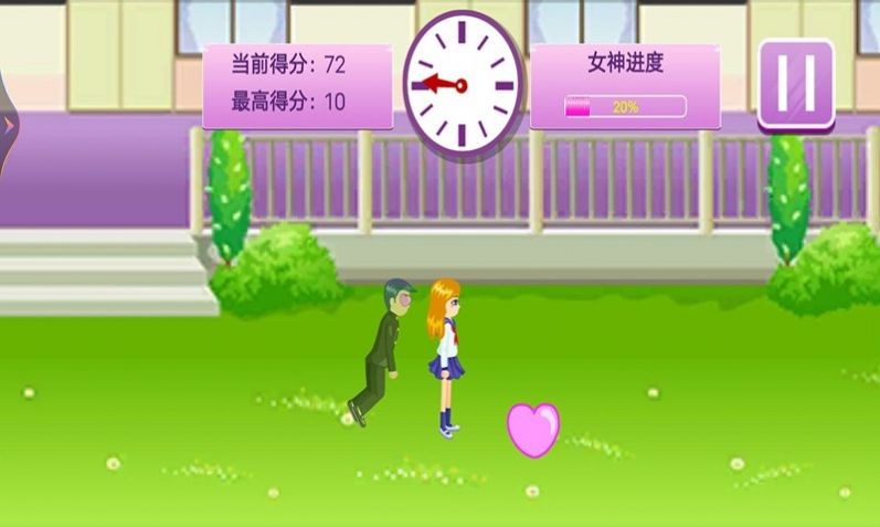 樱花校园恋爱高手(1)