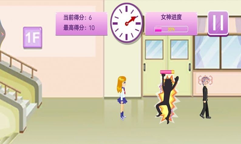 樱花校园恋爱高手(2)