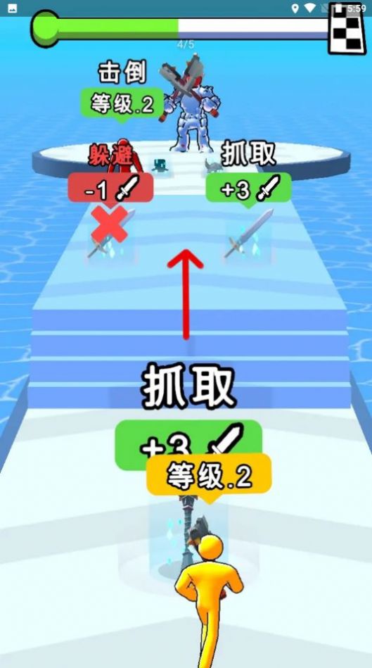 升级之王直装版图3