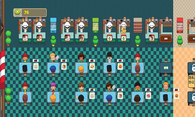 迷你烹饪家游戏纯净最新版图2