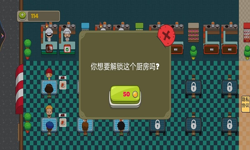 迷你烹饪家游戏纯净最新版图3