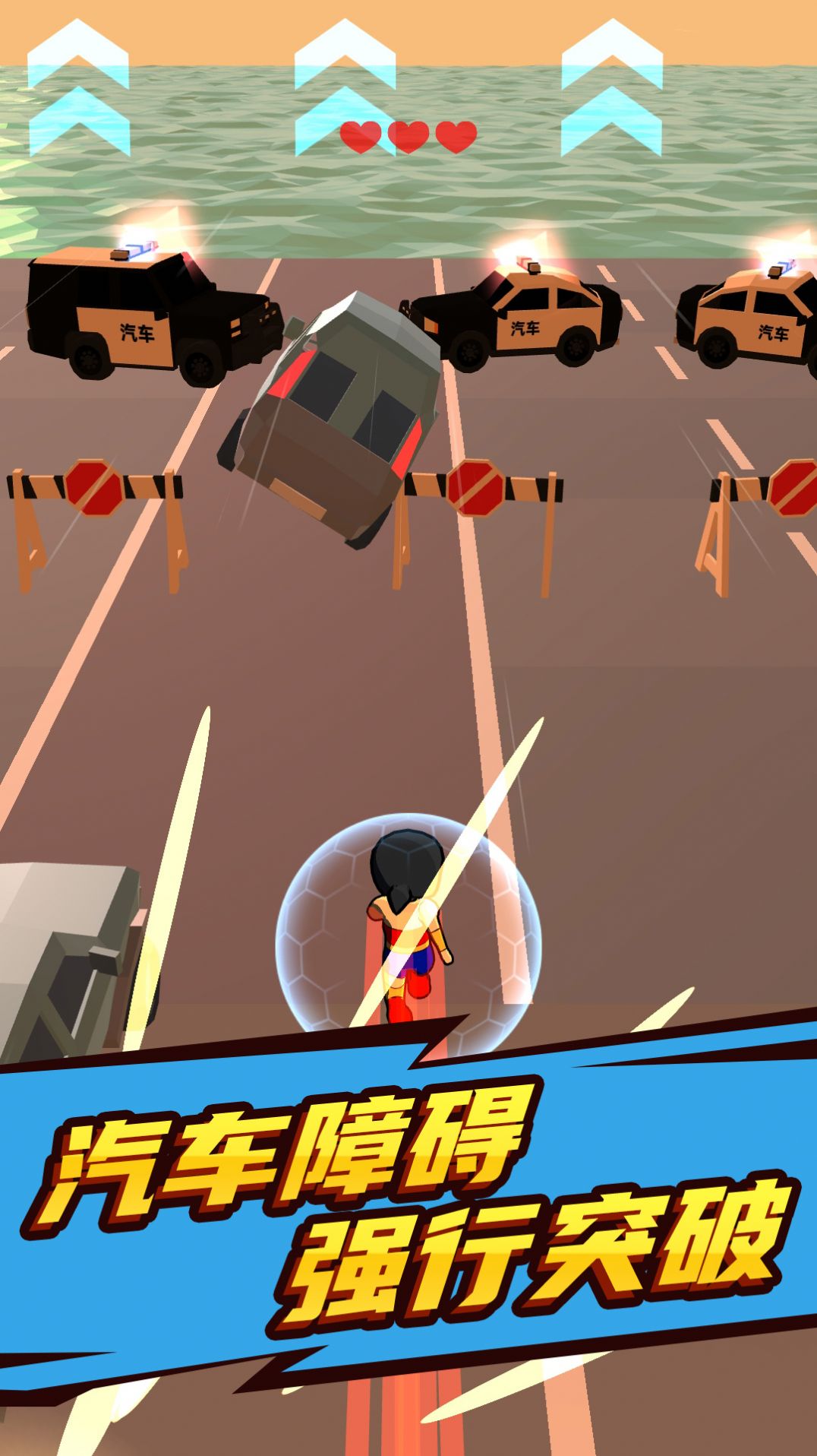 奔跑吧小哥游戏纯净最新版图1