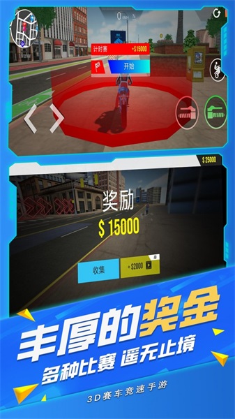 危险道路官方最新版图2