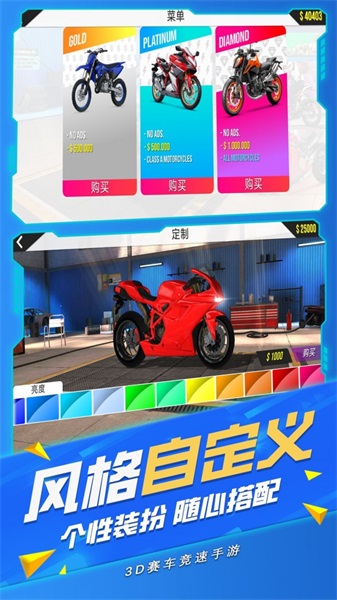危险道路官方最新版图3