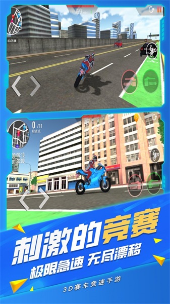 危险道路官方最新版图4