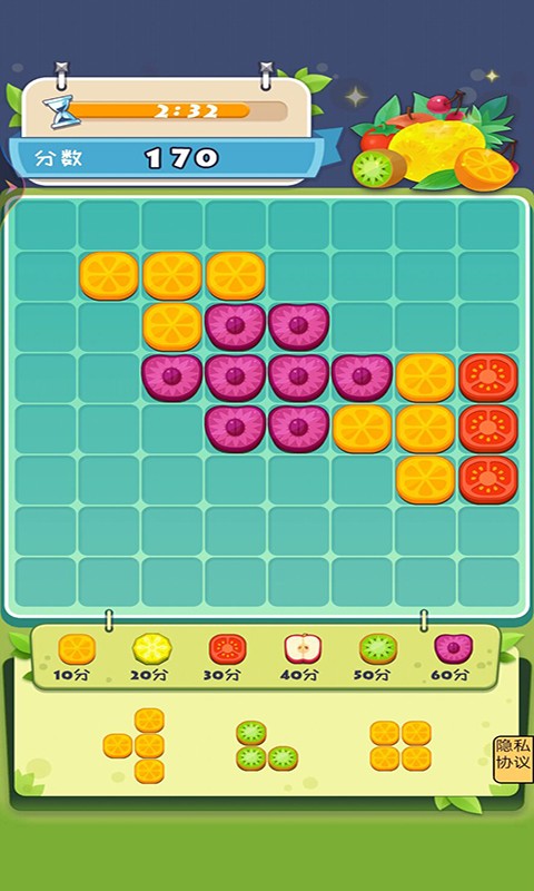 水果哒哒哒官方版图3