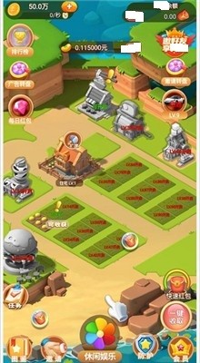 快乐大富豪游戏安装包图2